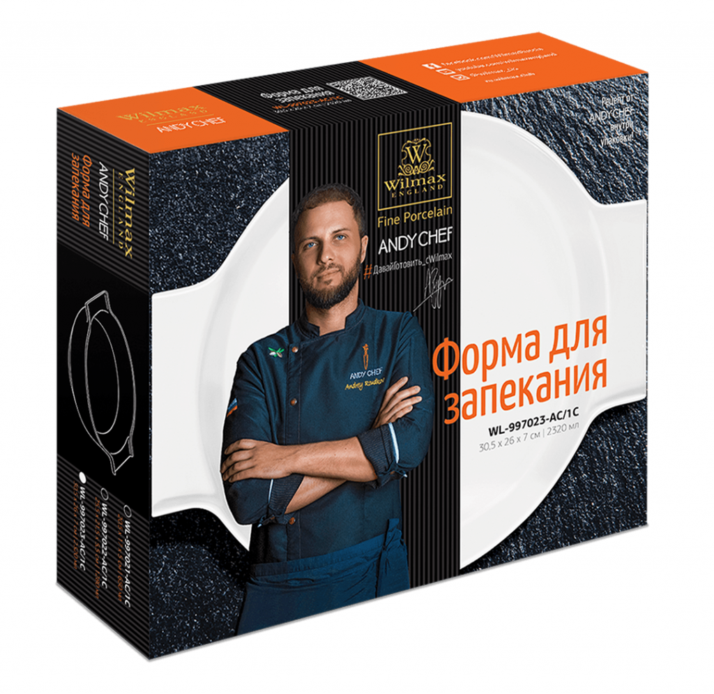 WL-997023_AC_1C box.png WL-997023_AC_1C box.png