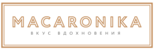Макароника