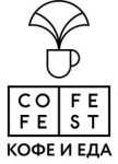 Кофефэст
