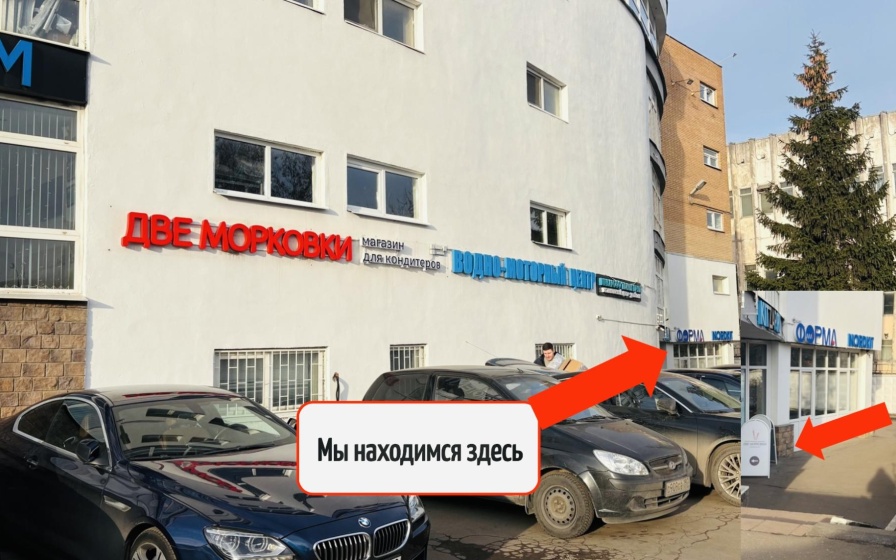 м. Пражская/Южная