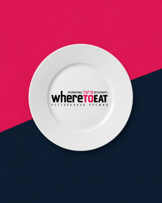 Итоги WhereToEat International 2026